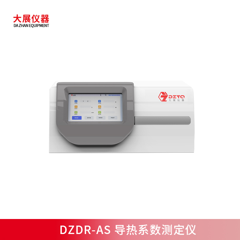 導(dǎo)熱系數(shù)測定儀用途是什么？