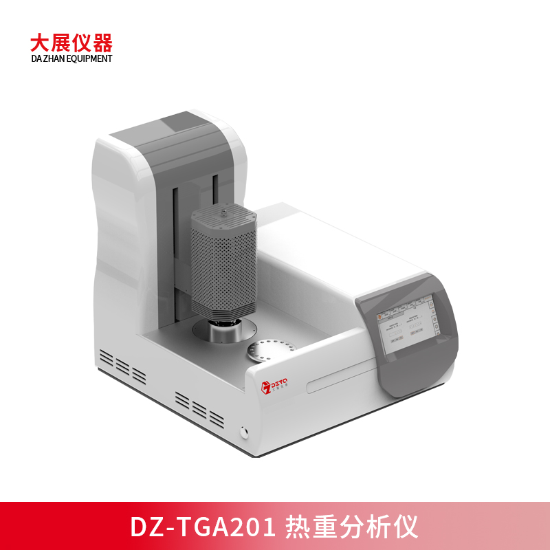 一鍵自動(dòng)升降，DZ-TGA201開啟熱重分析智能化